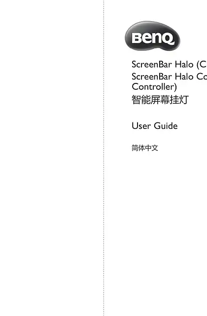 benq明基ScreenBar Halo